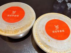 -江三王记牛杂馆(总店)
