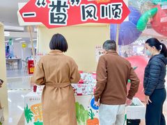 -深圳龙华星河COCO City(民治店)