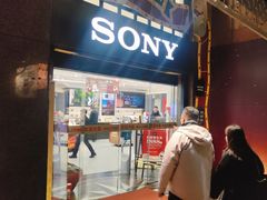 -Sony Store 索尼(上海淮海中路店)