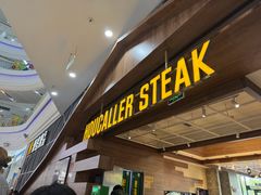 -豪客来牛排(红豆万花城店)