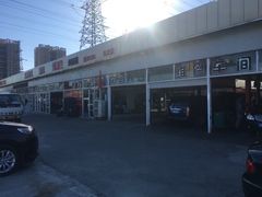 -李师傅修车保养维修连锁(金盏店)