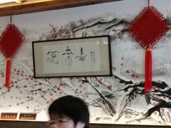 -笑来喜馄饨小笼工坊店(湖滨街店)