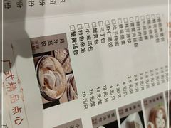 -穿越·兴化早茶·兴化味(英武路店)