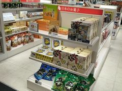 -中部国际机场