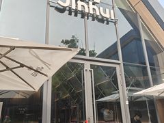 -锦荟JINHUI·浙江小馆(上海荟聚店)