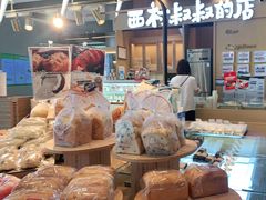 -西村叔叔的店·面包·甜品·蛋糕(清河万象汇店)