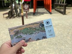 -水前寺成趣园