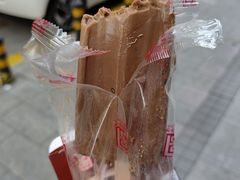 美派巧克力-康乐