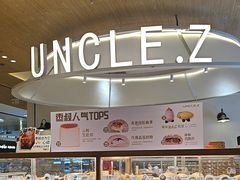 -Pull-Tab拉环咖啡(杭州市上城区来福士中心店)