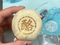 -好一朵茉莉花(老门东店)