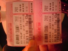 -红星电影世界开元地中海店(RealD杜比全景声)