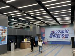 -冰纷万象滑冰场(南山万象天地店)