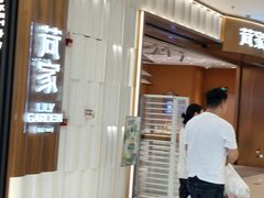 -荷家面包生日蛋糕(大渡口万达广场店)