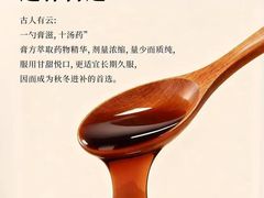 -名医堂永康中医·推拿正骨·针灸·艾灸