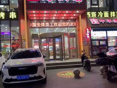 -西塔大冷面(三好街店)