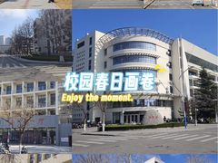 -山东大学(威海校区)
