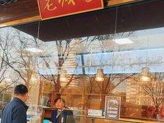 -老城南食府(宣武门东大街店)