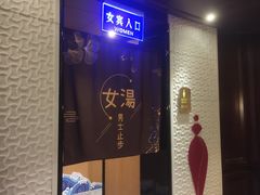 -大连金石滩绿发温泉假日酒店