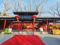 -中卫御苑福膳·养生局(圆明园店)