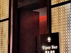 -Tipsy Bar•屋顶露台酒吧&水烟吧
