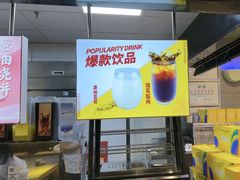 -回味鸭血粉丝汤(新城市广场店)