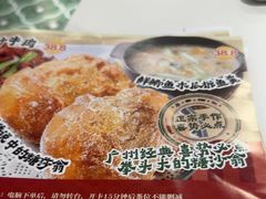 -喜势点·糖沙翁手工茶点·本地人茶居(永庆坊店)