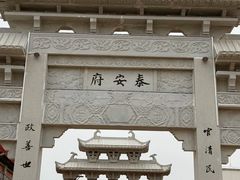 -天平湖公园
