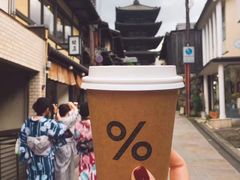 -% Arabica(京都东山店)