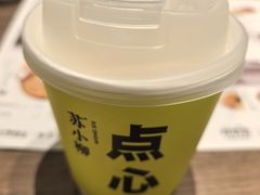 -苏小柳点心·手作小笼包(浦东嘉里城分院)