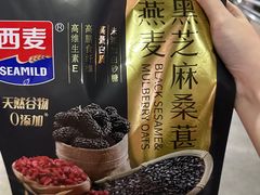 -天河沃尔玛