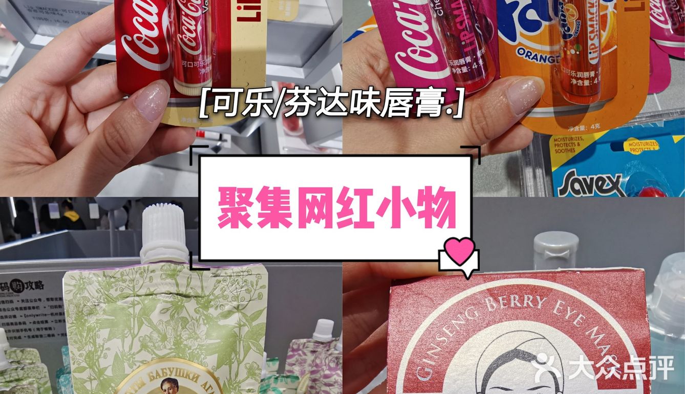 如何只用50元买到sk2神仙水，100元买阿玛尼？