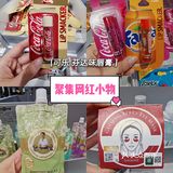 如何只用50元买到sk2神仙水，100元买阿玛尼？