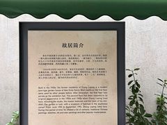 -张乐平故居