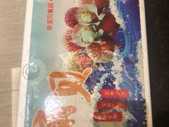 -锦绣大地生鲜食品厅(巨山路店)