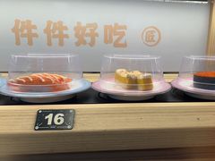 -三禾寿司(君尚店)