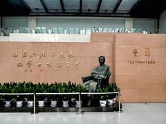 -绍兴鲁迅故里·沈园景区