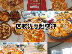 -必胜客(华南摩尔店)