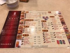菜单-南香饭店(Jalan Sultan)