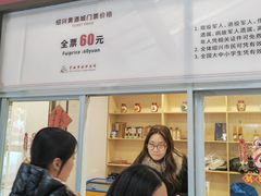 -中国黄酒博物馆