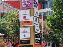-天河领展广场