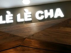 门面-LELECHA乐乐茶(上海五角场万达广场店)