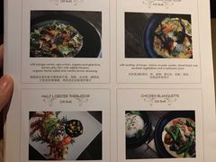 菜单-AZUL by FUEL蓝色·法式酒馆(琶醍店)