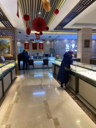 -中国黄金(北京旗舰店)