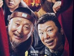 -UME影城(安贞DTS:X店)