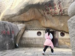 -崂山仰口游览区
