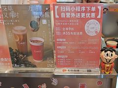 -AunteaCare姨妈热饮(琶洲店)