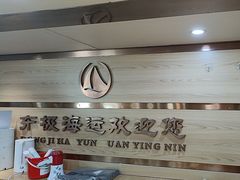 -东极岛景区