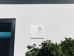 -海岛日记(养马岛店)