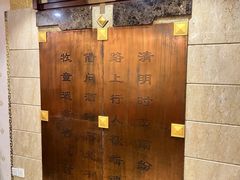 -便宜坊烤鸭店(幸福大街店)