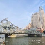 美丽的海河